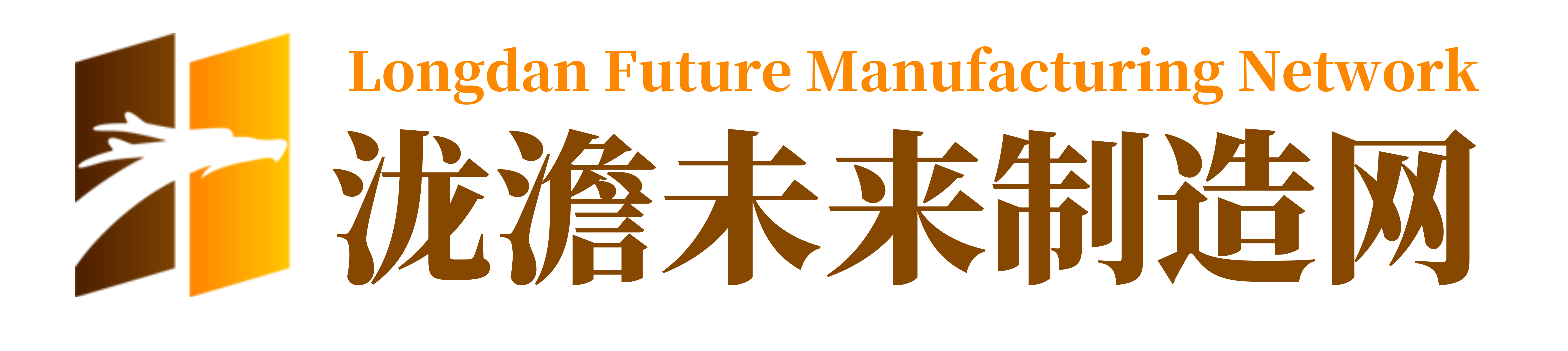 泷澹未来制造网
