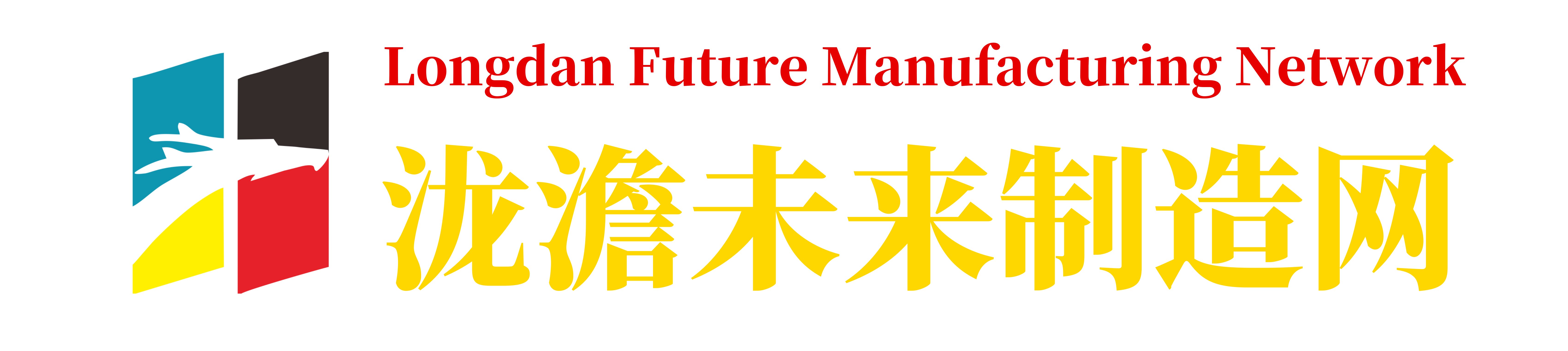 泷澹未来制造网